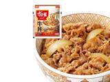 「【本日みつけたお買い得品】すき家「牛丼の具」×20食が2,520円引き。「横濱カレー」や「親子丼の具」もセールに」の画像1
