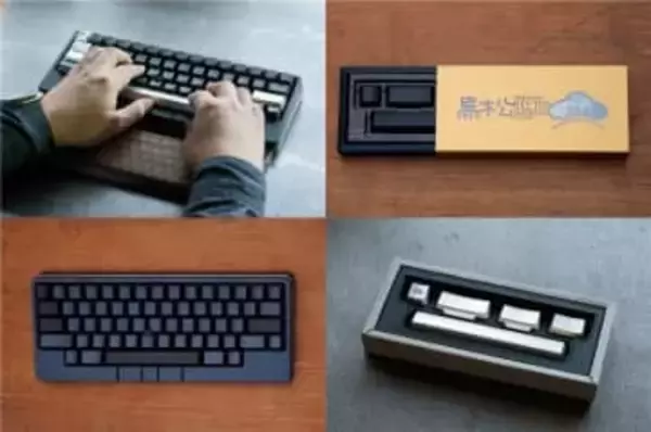 HHKB Studio用の黒檀/アルミ削り出し高級キートップ