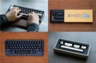 HHKB Studio用の黒檀/アルミ削り出し高級キートップ