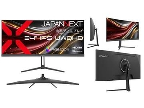 JAPANNEXT、3万円台の34型ウルトラワイドモニター