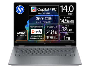 【本日みつけたお買い得品】タブレットにもなる！Ryzen AIの2in1が3万2,000円引き