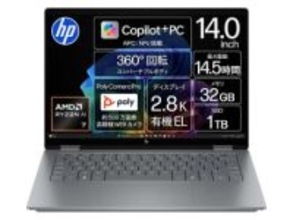 【本日みつけたお買い得品】タブレットにもなる！Ryzen AIの2in1が3万2,000円引き