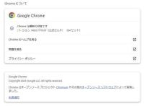 【やじうまPC Watch】Google Chrome、4GBのAIモデル「Gemini Nano」を無断でダウンロードか