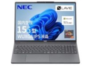 【本日みつけたお買い得品】NEC PCのOffice 2024搭載LAVIEが2万5,000円引きで販売中