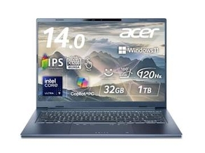 【本日みつけたお買い得品】32GBメモリ/1TB SSDのCore Ultra 9搭載ノートが約1万2千円オフ