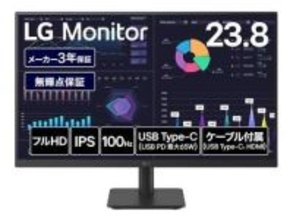 【本日みつけたお買い得品】Type-C搭載の23.8型モニターが43%オフで約1万2千円引きに