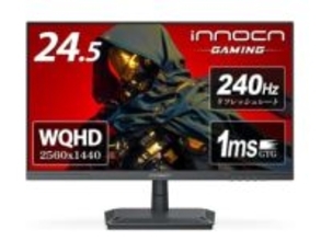 【本日みつけたお買い得品】240HzのWQHDゲーミングモニターが8,575円オトクに販売中