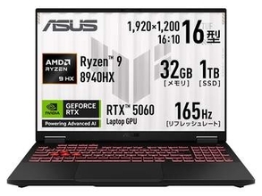 【本日みつけたお買い得品】ASUSのGeForce RTX 5060搭載ゲーミングノートPCが3万円引き