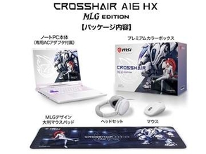 ホワイトのマウス/ヘッドセットが付属したRTX 50搭載ゲーミングノート