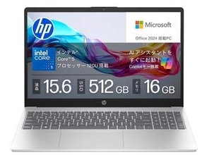 【本日みつけたお買い得品】HPのOffice付きノートが約7万円引き！Amazonプライム感謝祭先行セール