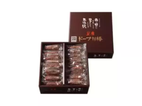 【本日みつけたお買い得品】熊本の定番お土産、黒糖ドーナツ棒が1,010円オトクに購入可能