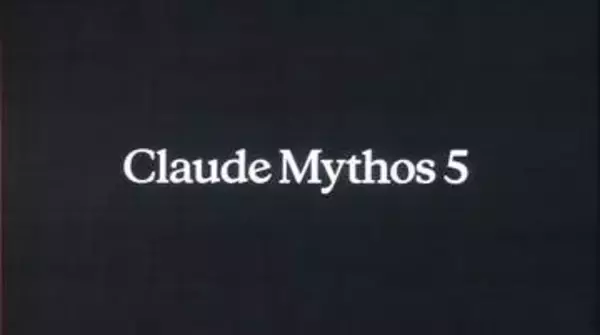 Claude Mythos 5が米一部企業で利用可能に。Fable 5の一般再開はまだ