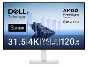 【本日みつけたお買い得品】デルの31.5型4Kモニターが7,000円引き！