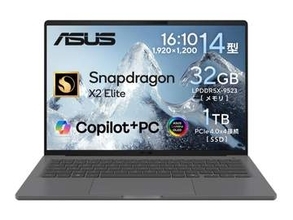 【本日みつけたお買い得品】スナドラX2搭載で990gの軽量モバイルノートが4万円オフ