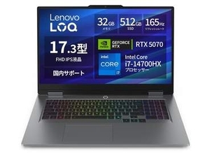 【本日みつけたお買い得品】ほぼ10万円引き！レノボのRTX5070搭載ゲーミングノートがAmazonプライム感謝祭先行セール中！