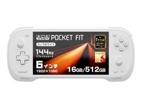 【本日みつけたお買い得品】スナドラ搭載のAndroidポータブルゲーミング機が約1万7千円オフ