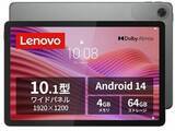 「【本日みつけたお買い得品】レノボの10.1型Androidタブレットが約8千円オトク」の画像1
