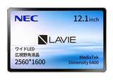 「【本日みつけたお買い得品】LAVIEブランドのAndroidタブレットが約8千円オトク」の画像1