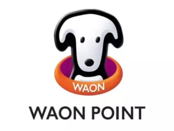 【やじうまPC Watch】イオンのWAONポイントがWAON POINTに統合。3月から