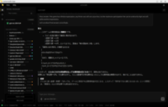 【Ubuntu日和】【第87回】UbuntuでもついにLLMでRyzen AI NPU活用できるようになった！