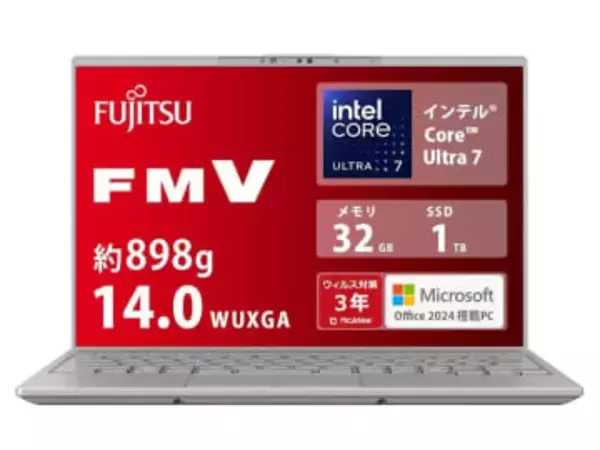 【本日みつけたお買い得品】約898gと軽量な富士通ノートが約2万6千円オフ。32GBメモリ/1TBストレージ搭載