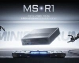 世界初を謳うArmミニワークステーション「MS-R1」発売開始