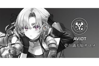 AVIOT、にじさんじ『壱百満天原サロメ』コラボTWS。本人監修デザイン＆描き下ろしパッケージを採用