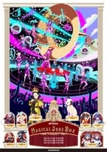 JVCケンウッド、広瀬香美さんやVTuber出演のバーチャル音楽フェス「MAGICAL JUKE BOX」