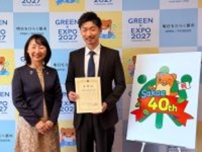 EXILE MAKIDAI、故郷・横浜市栄区の40周年サポーター就任！ ダンスやエンタメで地元盛り上げを誓う