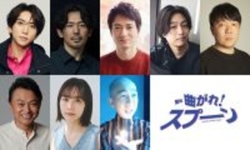 IMP.鈴木大河がエスパーに！ ヨーロッパ企画の代表作『曲がれ！スプーン』新演出で17年ぶりに上演