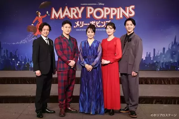 ミュージカル『メリー・ポピンズ』製作発表レポート　サプライズで子どもキャスト8名も発表