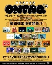 福岡・天神のライブサーキット『TENJIN ONTAQ 2026』第4弾出演アーティスト発表　カライドスコープ、つきみ、Reccaら
