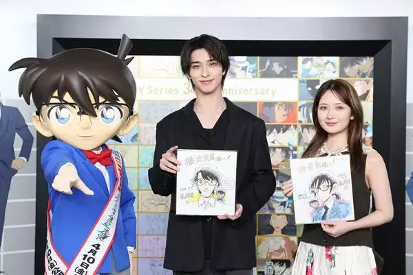 横浜流星＆畑芽育がアニメ『名探偵コナン』30年の歴史を堪能　青山剛昌直筆の色紙プレゼントに大興奮！