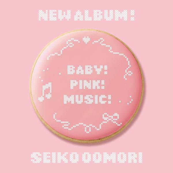 大森靖子、8月に10thアルバム『BABY! PINK! MUSIC!』発売決定　リリース記念イベントも開催