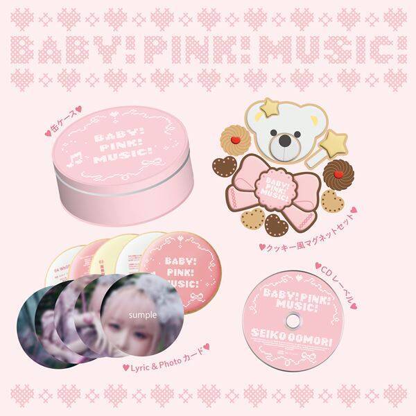 大森靖子、8月に10thアルバム『BABY! PINK! MUSIC!』発売決定　リリース記念イベントも開催