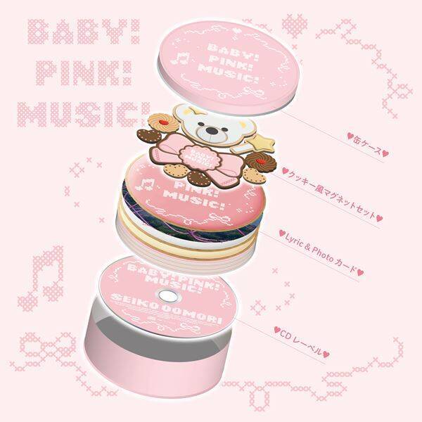 大森靖子、8月に10thアルバム『BABY! PINK! MUSIC!』発売決定　リリース記念イベントも開催