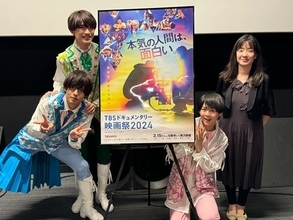 福岡・札幌も上映スタート『TBSドキュメンタリー映画祭』舞台挨拶レポート