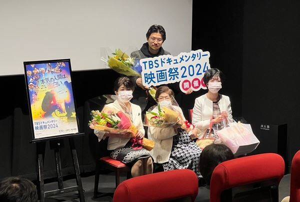 福岡・札幌も上映スタート『TBSドキュメンタリー映画祭』舞台挨拶レポート
