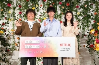 Netflix映画『よめぼく』キンプリ永瀬廉、出口夏希が“推しのシーン”を語る