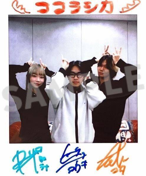 【インタビュー】ココラシカが明かす、新曲「本能」に秘めた同世代へのメッセージ「“もっと自由に作っていいんだ！”という思いが強かった」