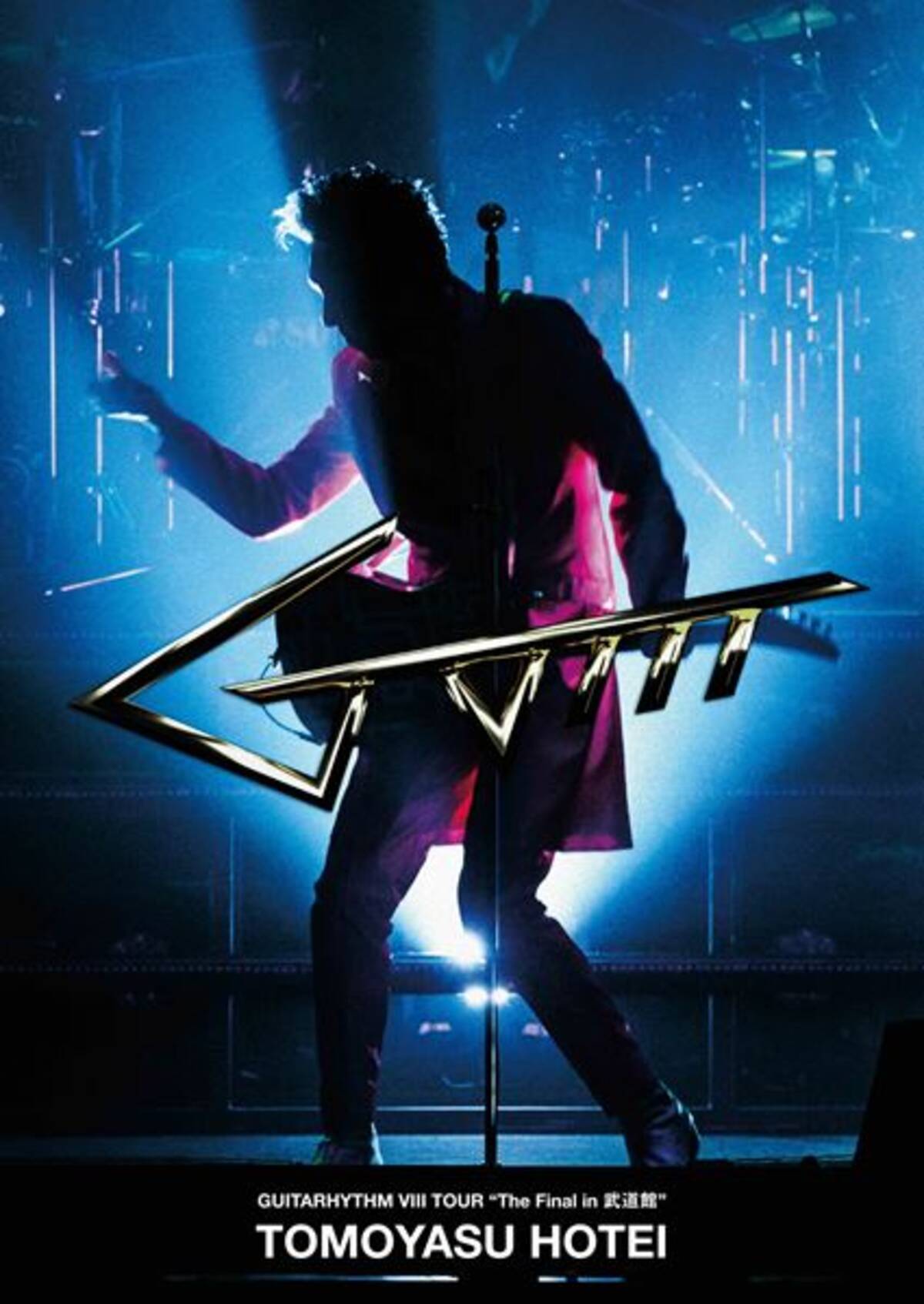 布袋寅泰、来年1月発売の『GUITARHYTHM Ⅷ TOUR “The Final in 武道館 