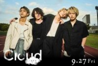 [Alexandros]、菅田将暉主演『Cloud クラウド』のインスパイアソングを書き下ろし　黒沢清監督「見事という他ありません」