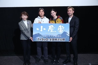 東野幸治のナレーションは本気の山愛が決め手に 『小屋番 八ヶ岳に生きる 劇場版』監督が語る起用秘話