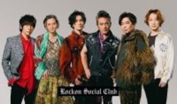 Rockon Social Club、5月22日発売の映像作品ジャケット写真公開　昨年開催ツアーよりツアーファイナル公演を収録