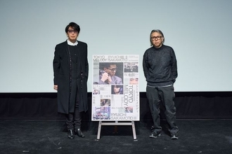 ⼤ヒット中の映画『Tokyo Melody Ryuichi Sakamoto』4K レストア版　トークイベントに岡村靖幸と藤原ヒロシが登壇【オフィシャルレポート】