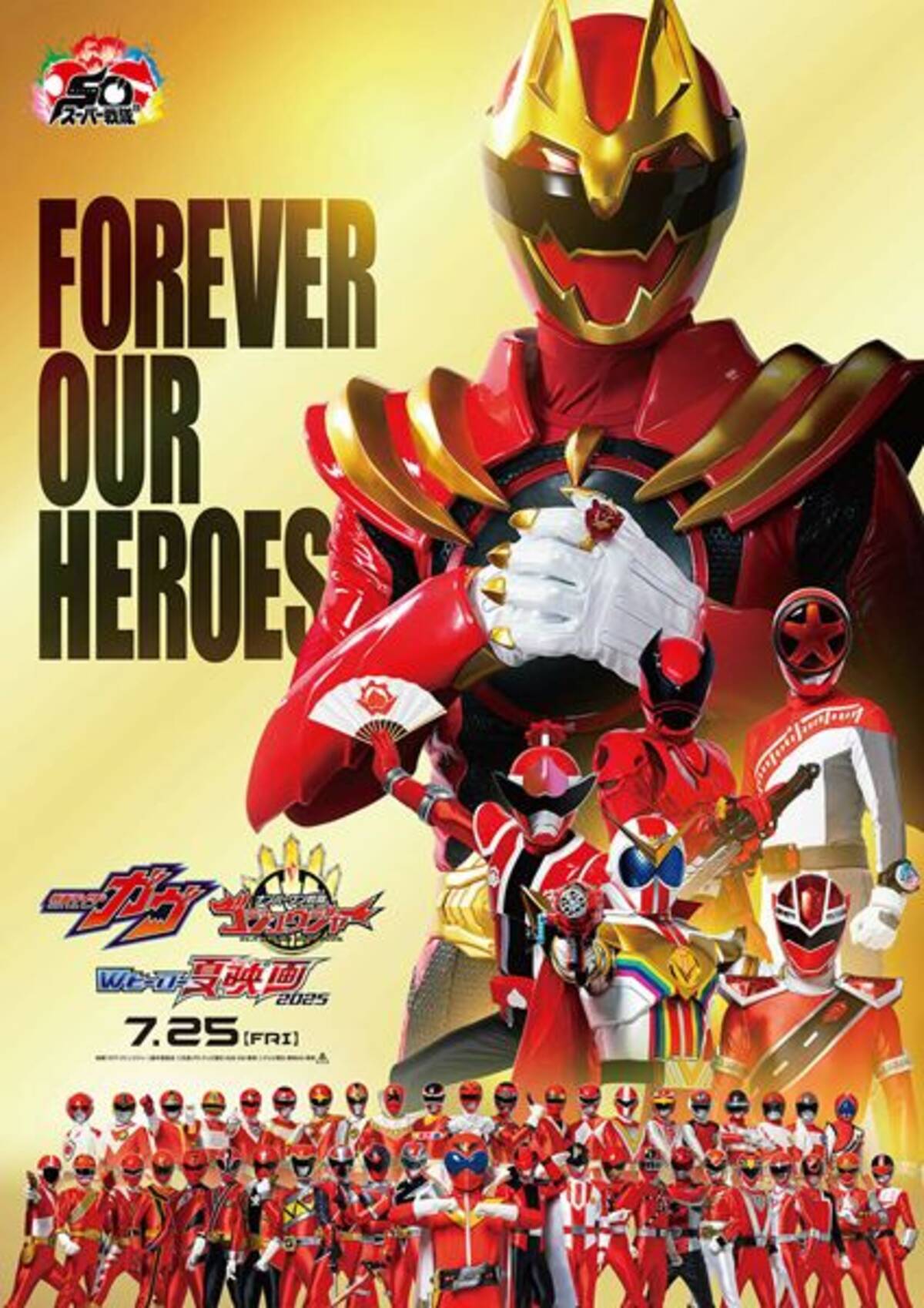 仮面ライダーガヴ＆ナンバーワン戦隊ゴジュウジャー』歴代戦士が揃った 