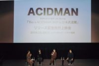 メンバーも登壇！ライブBlu-ray『This is ACIDMAN 2025 in 日本武道館』リリース記念先行上映会【オフィシャルレポート】