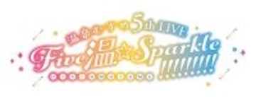 温泉むすめ、7年ぶりのユニット合同ライブいよいよ今月末開催！