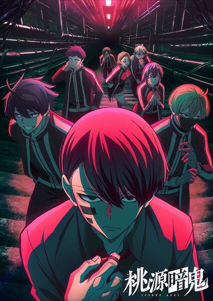 THE ORAL CIGARETTES、6thアルバム『AlterGeist0000』収録曲から「Savior Of My Life」MVのプレミア公開決定