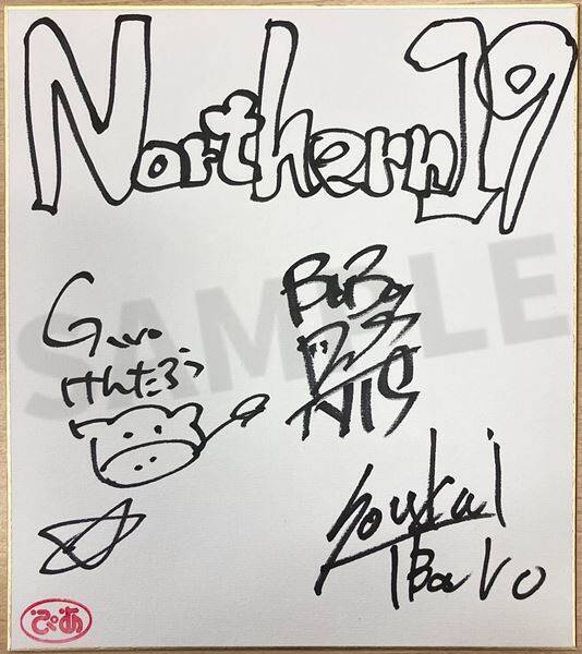 【Northern19 インタビュー】「自分たちにしかできないもの」を追求し続ける── 22年のキャリアを振り返り、新EP『FIVE FLESH』で新たな出発点へ